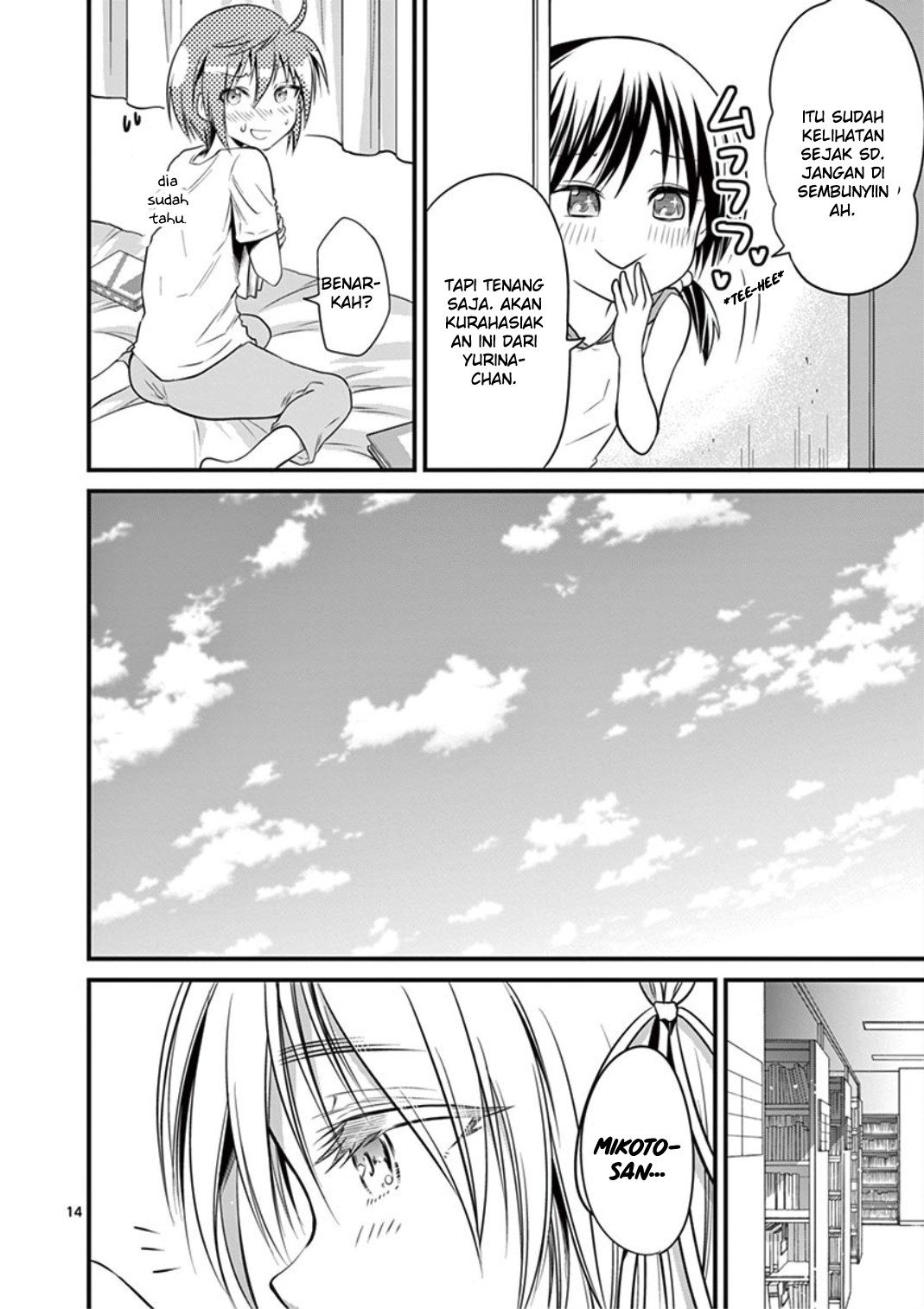tensei-pandemic - Chapter: 15