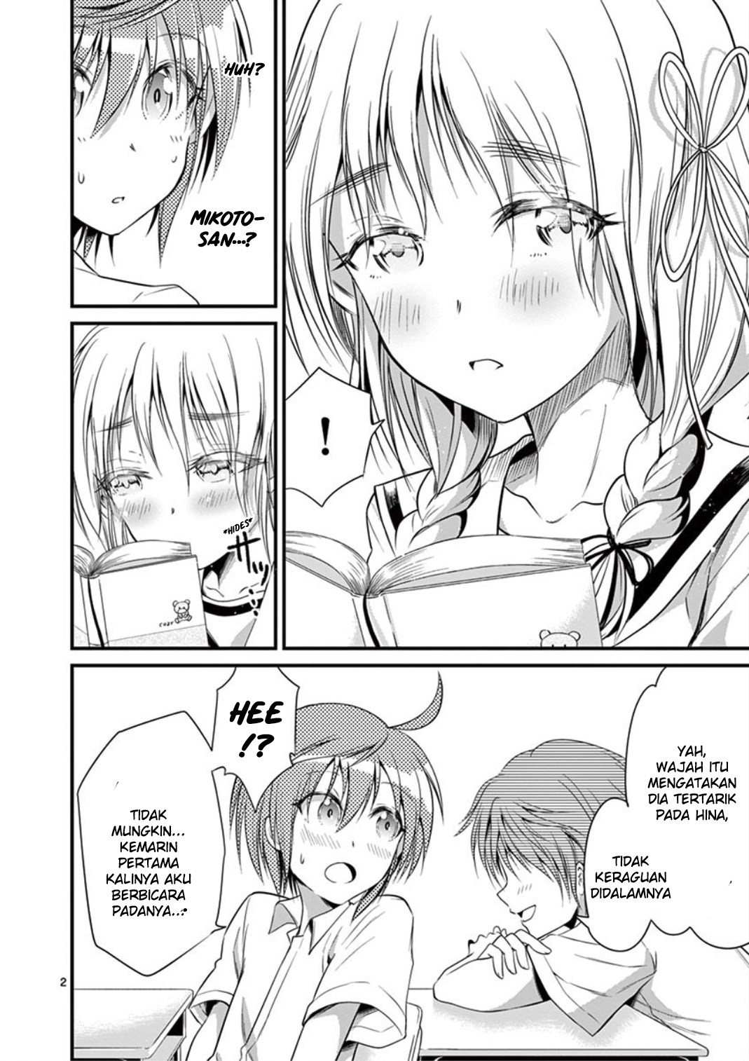 tensei-pandemic - Chapter: 16