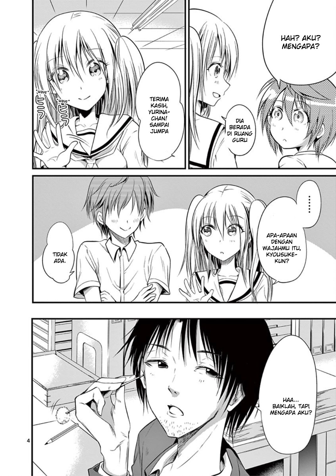 tensei-pandemic - Chapter: 16