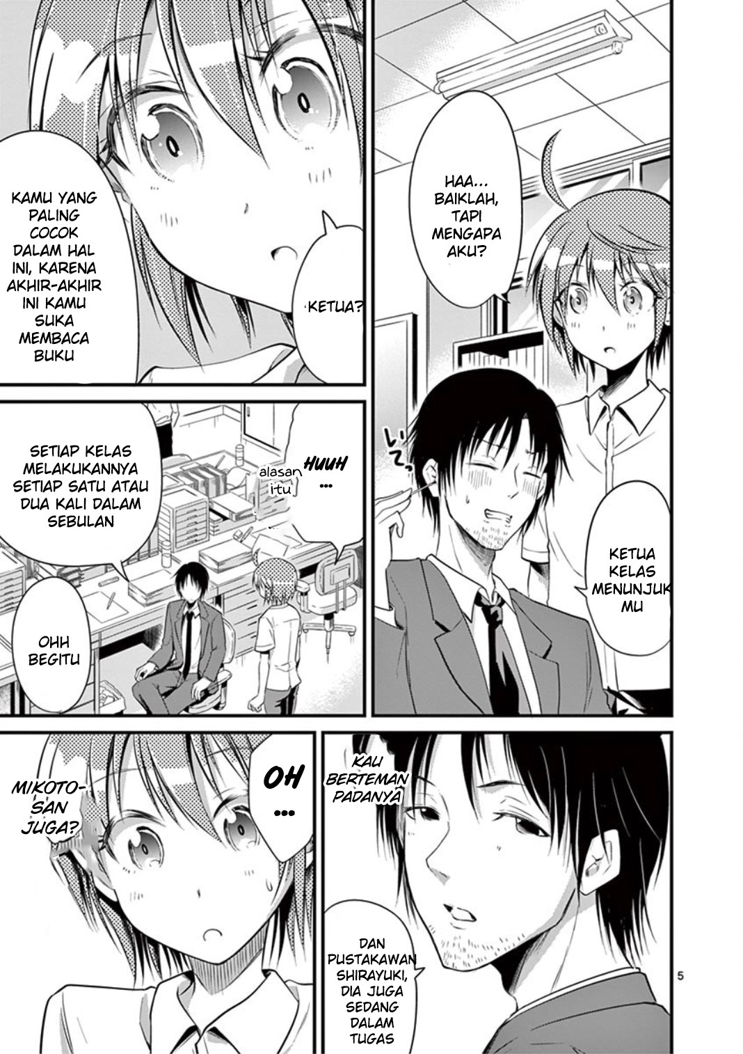 tensei-pandemic - Chapter: 16