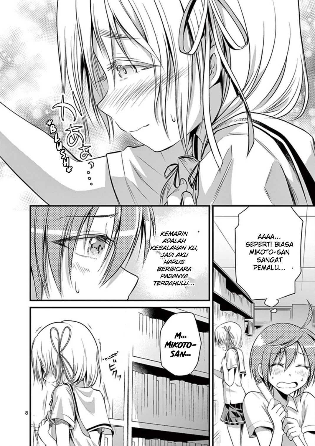 tensei-pandemic - Chapter: 16