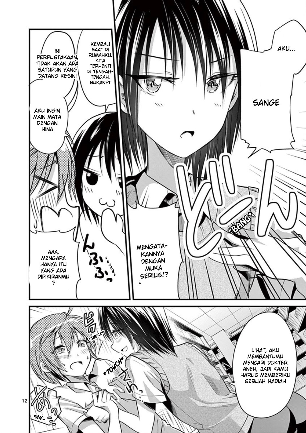 tensei-pandemic - Chapter: 16