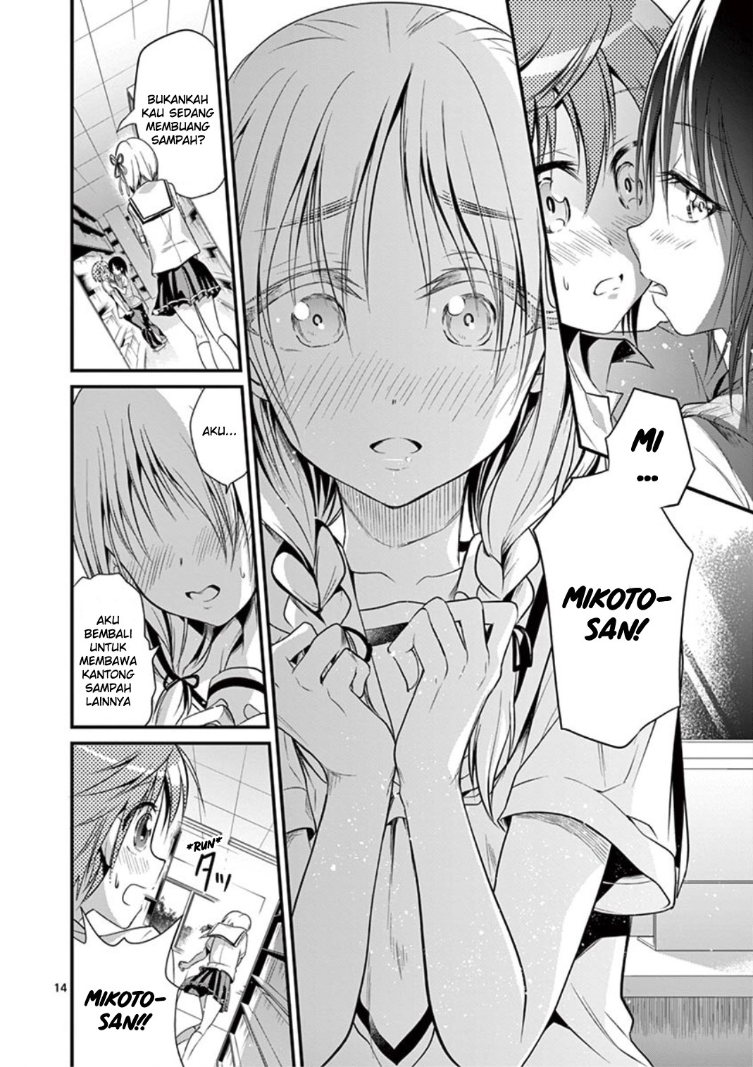 tensei-pandemic - Chapter: 16