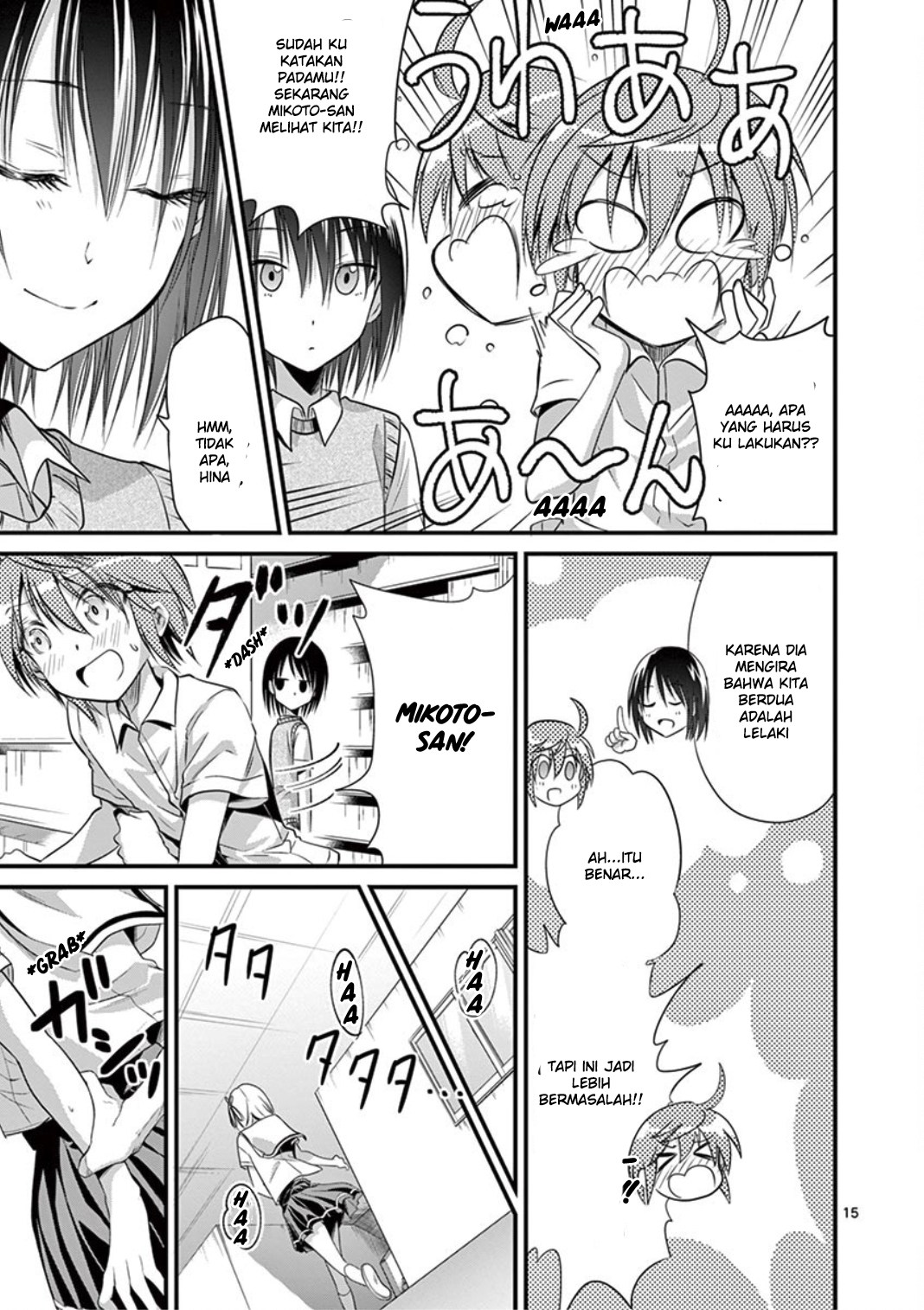 tensei-pandemic - Chapter: 16