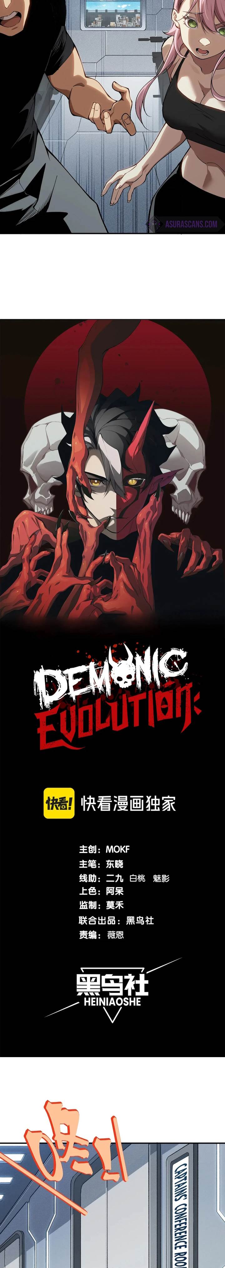 demon-evolution - Chapter: 74