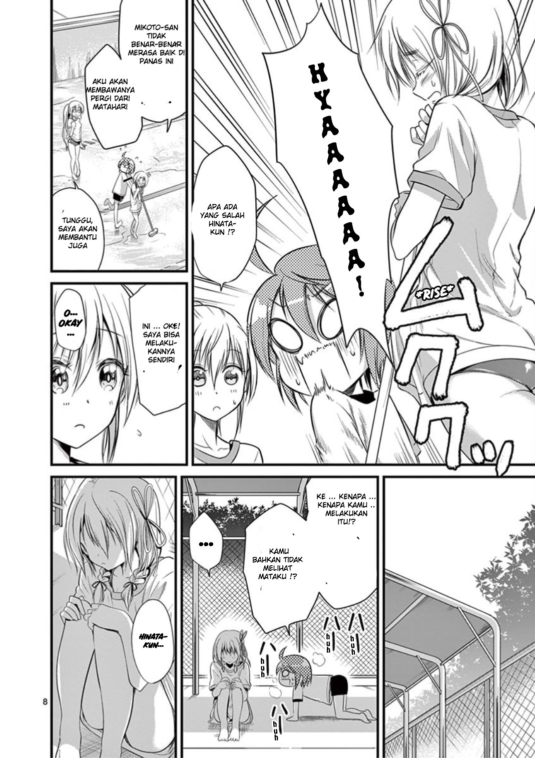 tensei-pandemic - Chapter: 18
