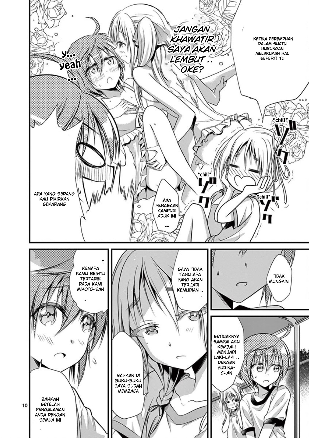 tensei-pandemic - Chapter: 18