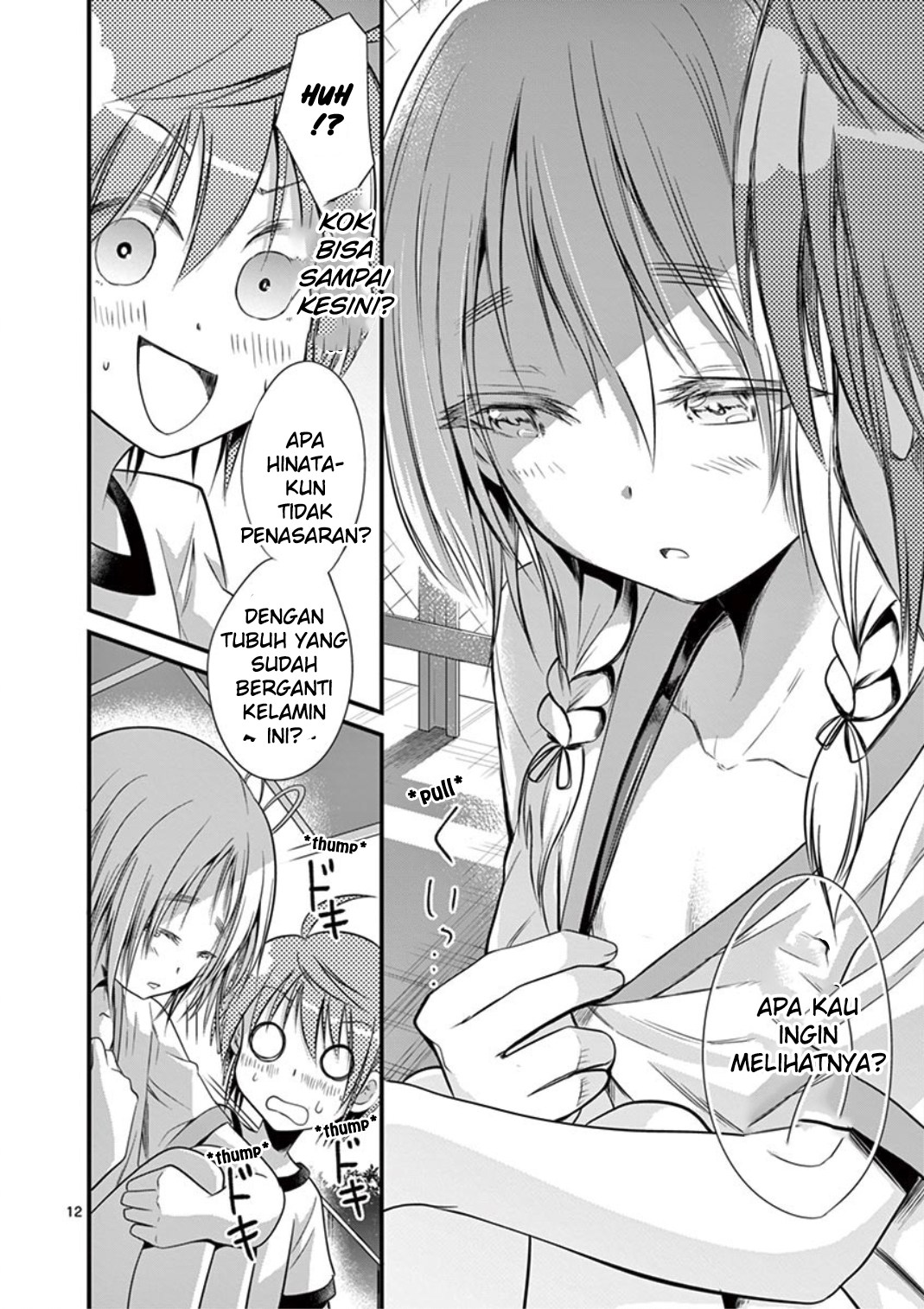 tensei-pandemic - Chapter: 18