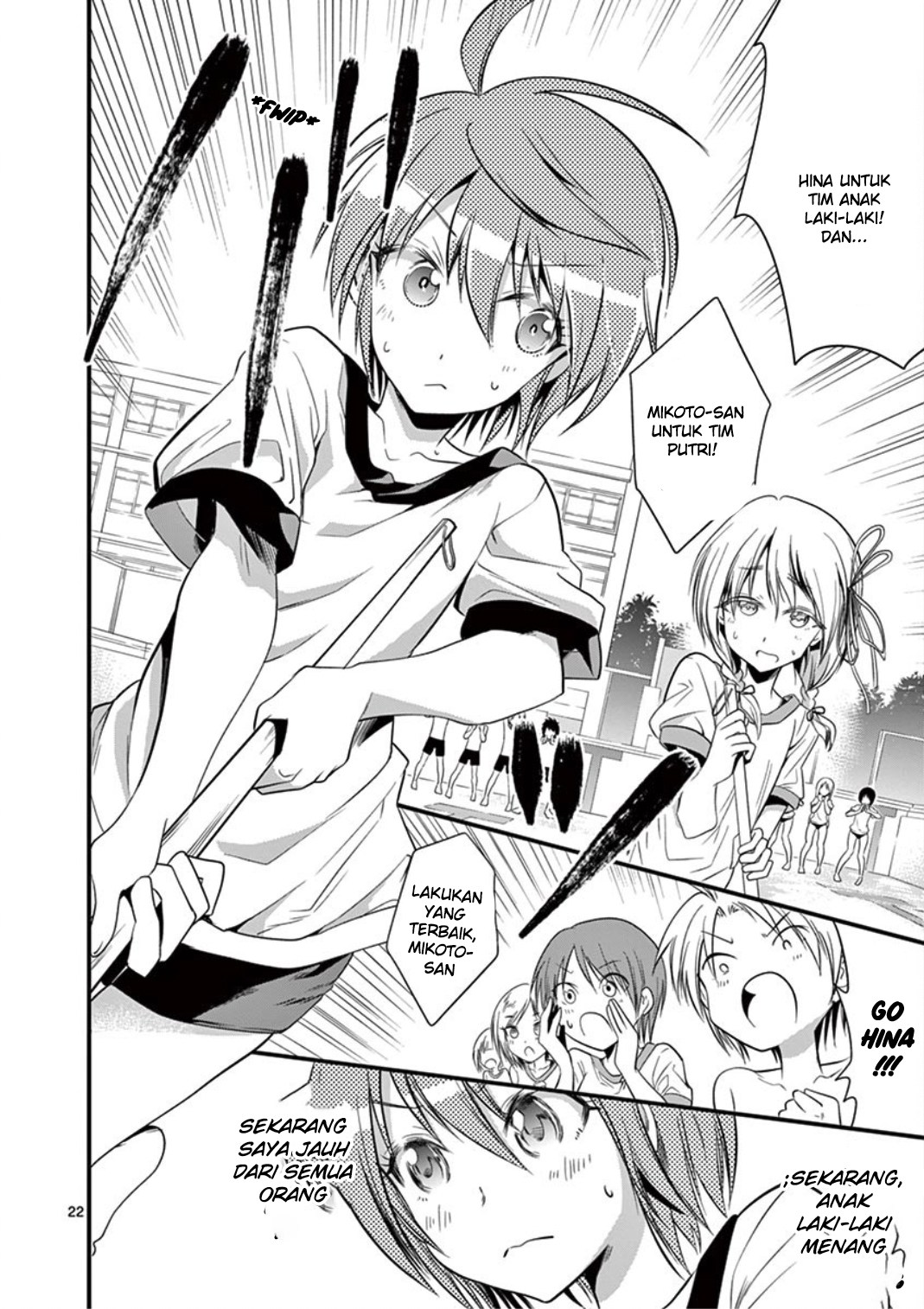tensei-pandemic - Chapter: 18