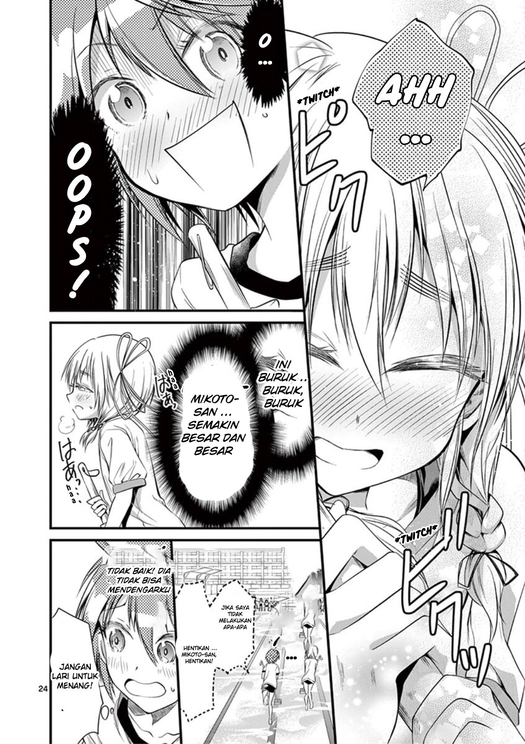 tensei-pandemic - Chapter: 18