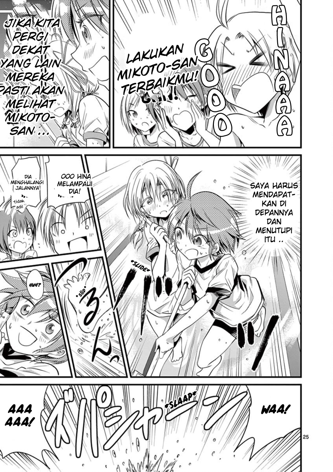 tensei-pandemic - Chapter: 18