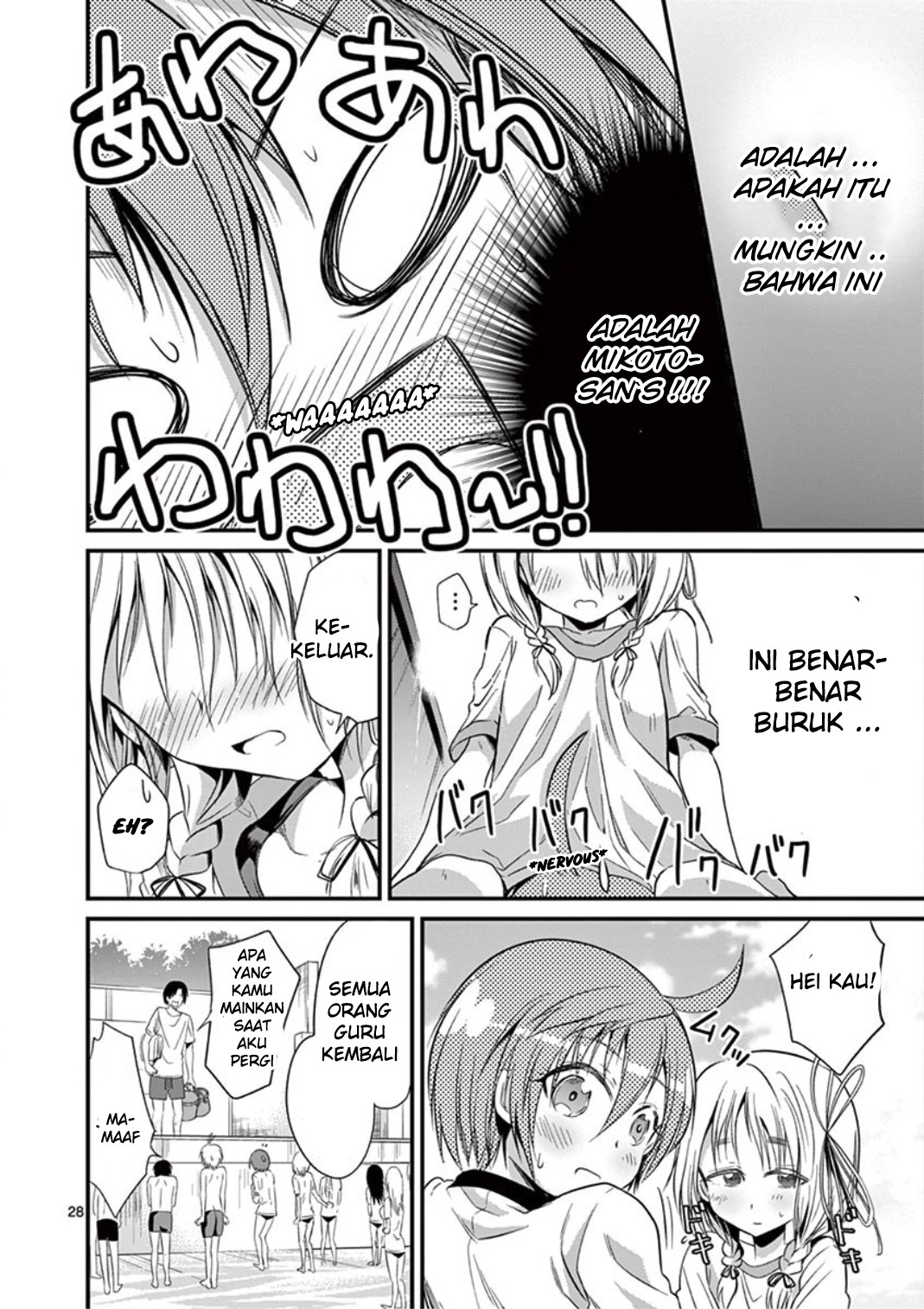 tensei-pandemic - Chapter: 18