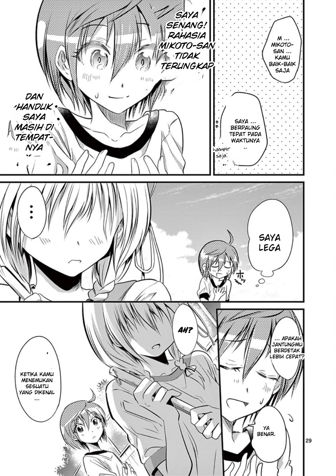 tensei-pandemic - Chapter: 18