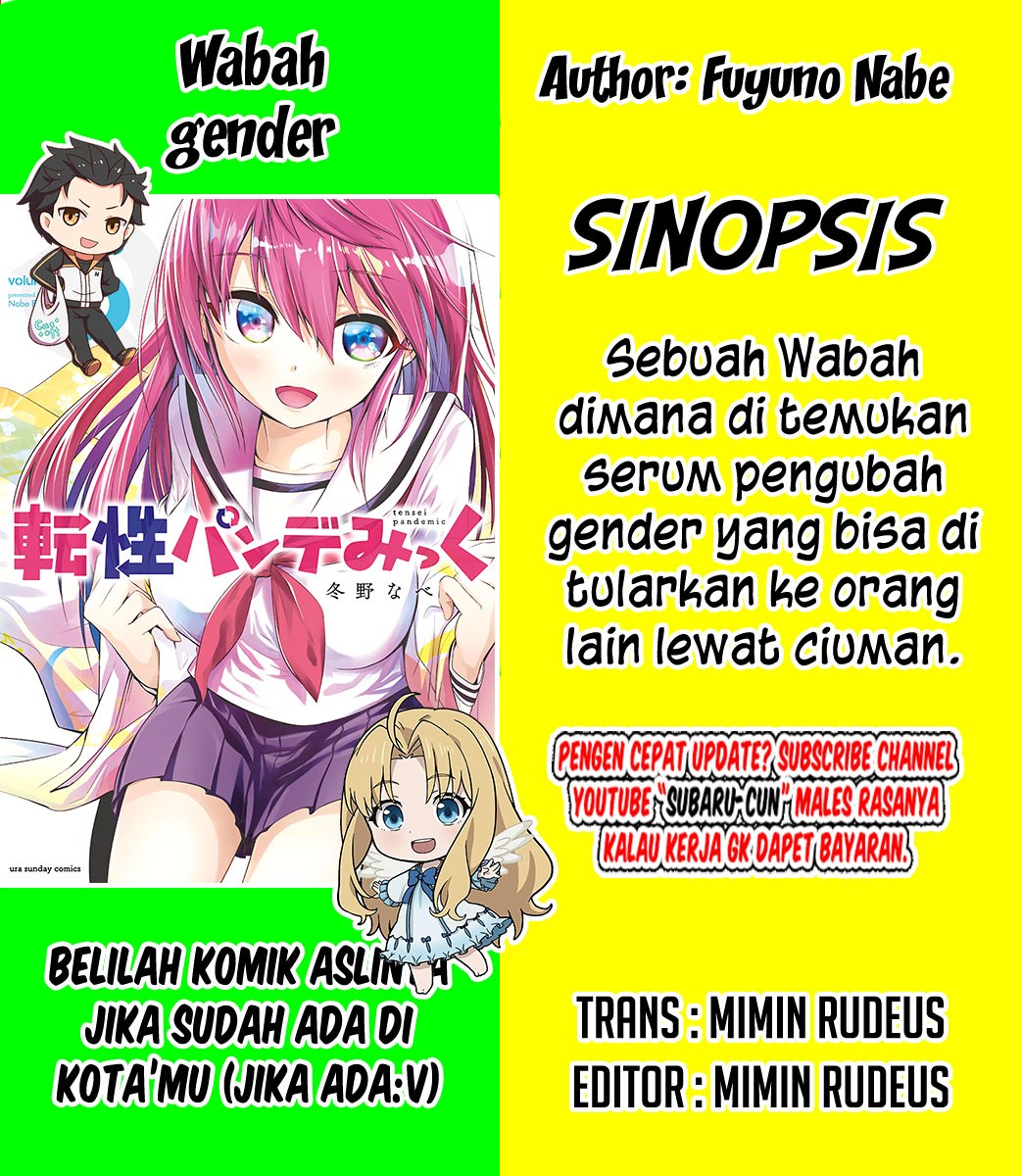 tensei-pandemic - Chapter: 19
