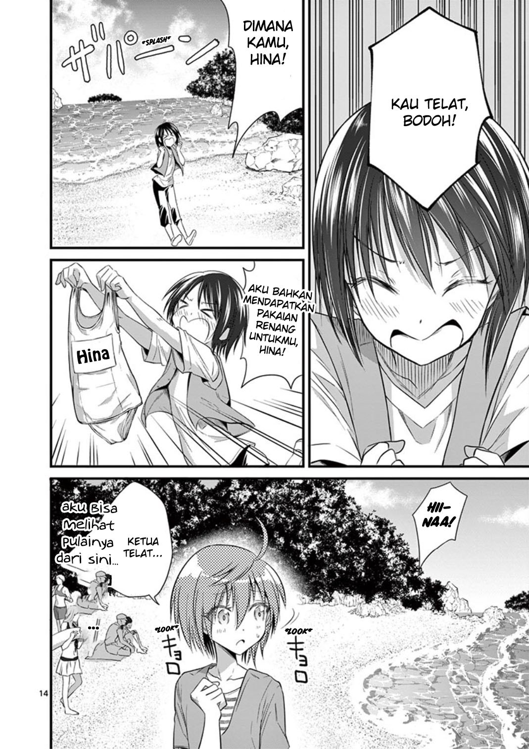 tensei-pandemic - Chapter: 19
