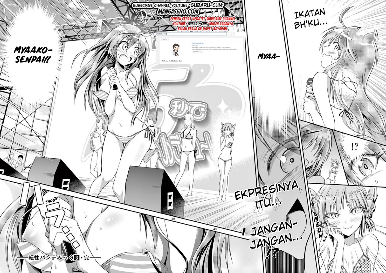 tensei-pandemic - Chapter: 20