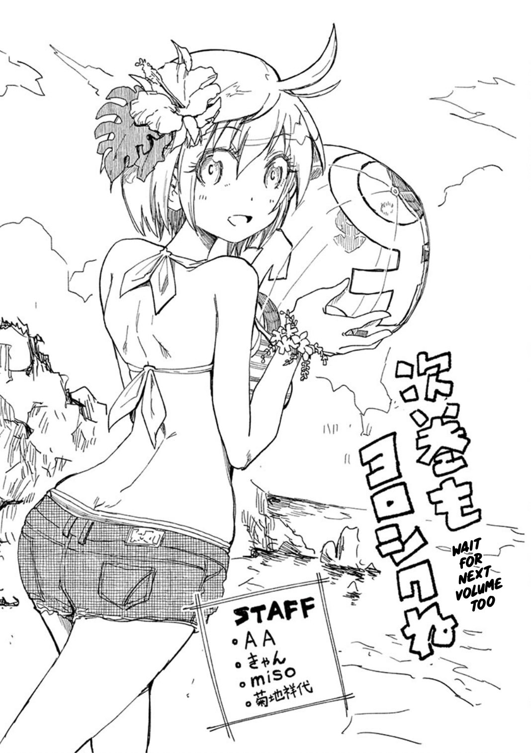 tensei-pandemic - Chapter: 20