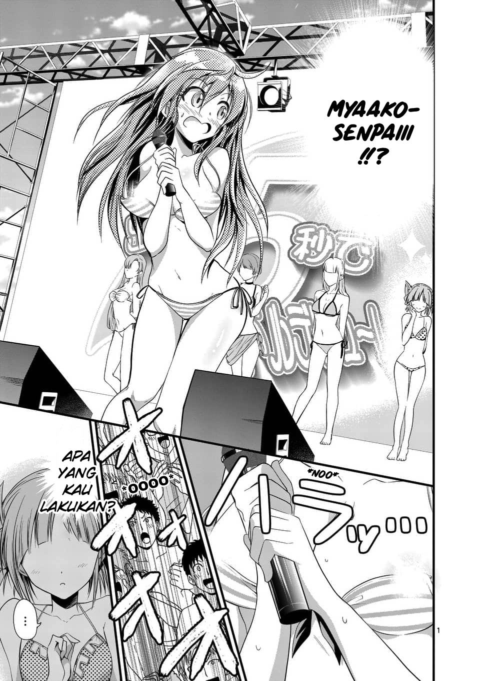 tensei-pandemic - Chapter: 21
