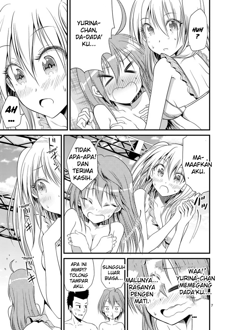 tensei-pandemic - Chapter: 21