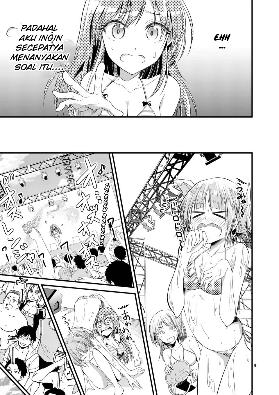 tensei-pandemic - Chapter: 21