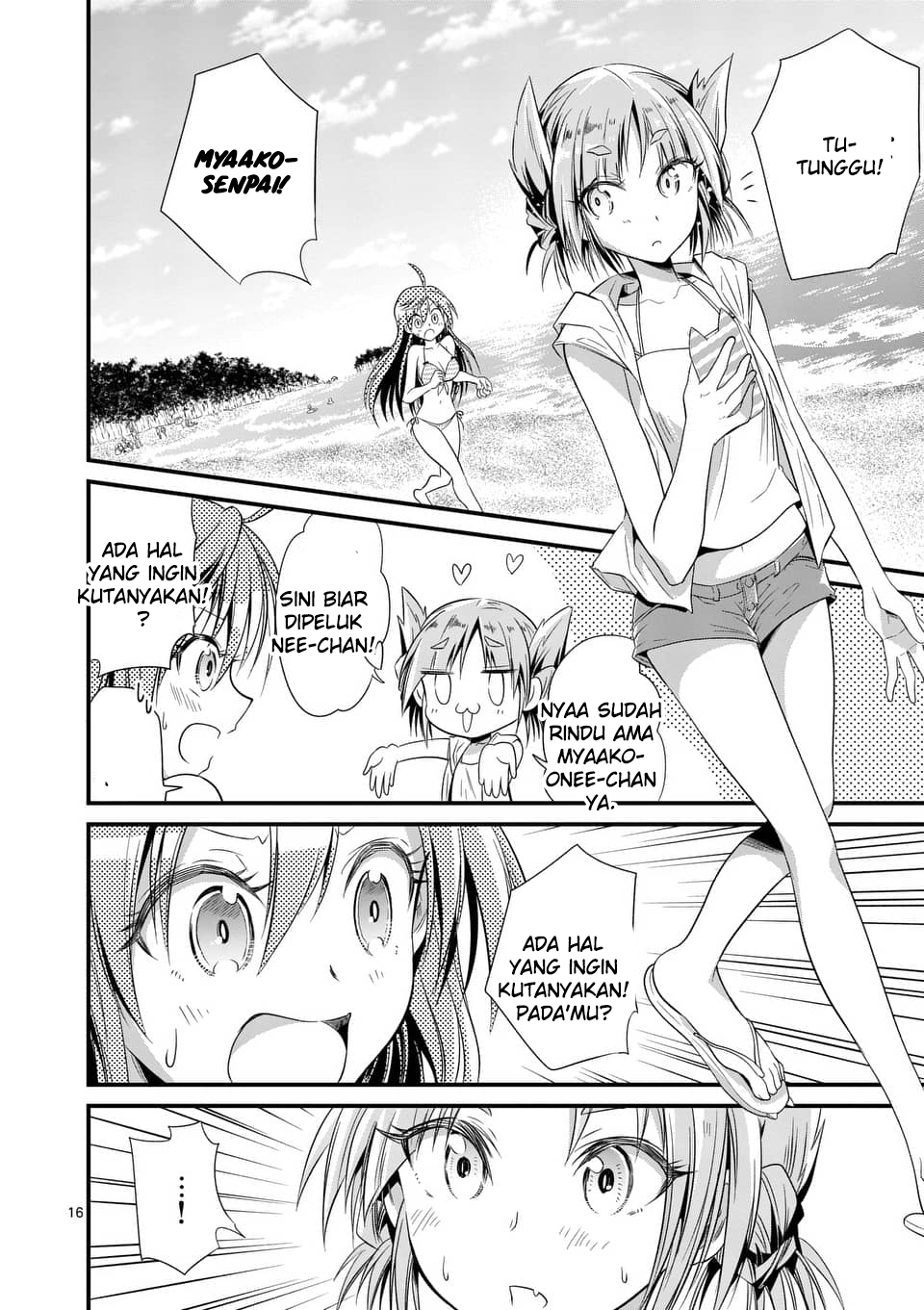 tensei-pandemic - Chapter: 21