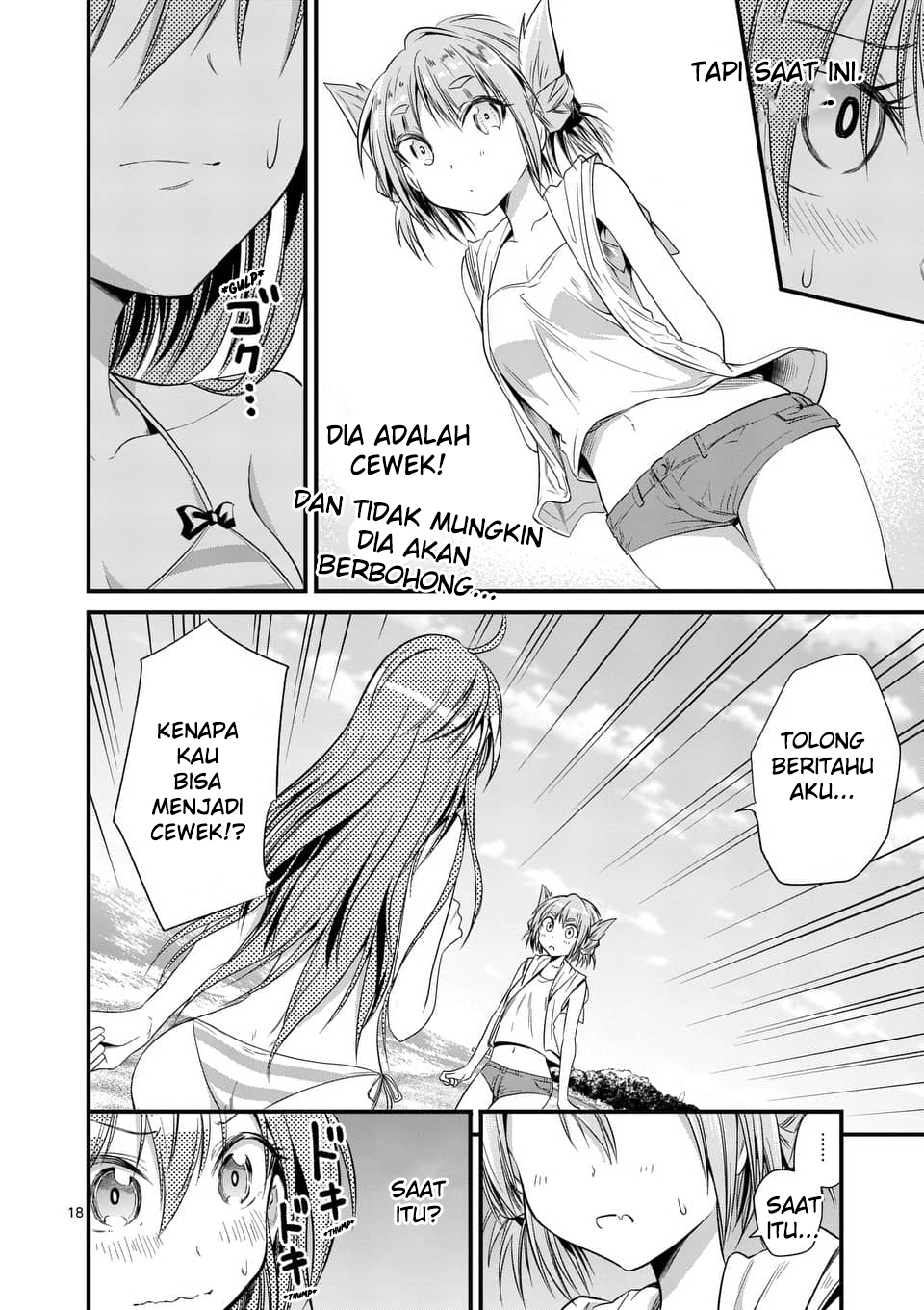 tensei-pandemic - Chapter: 21