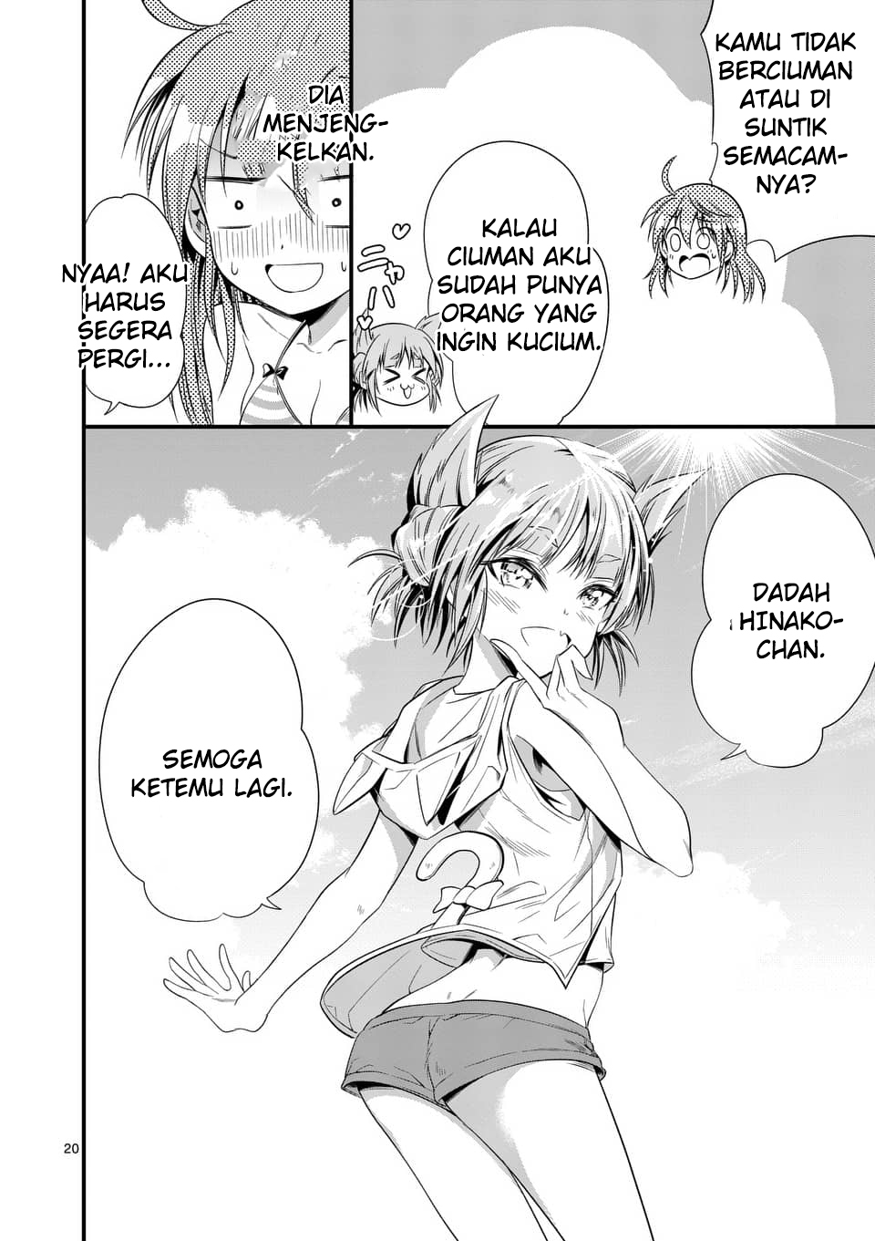tensei-pandemic - Chapter: 21