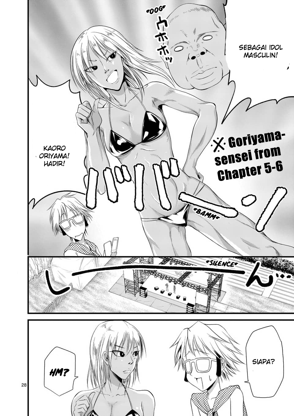 tensei-pandemic - Chapter: 21