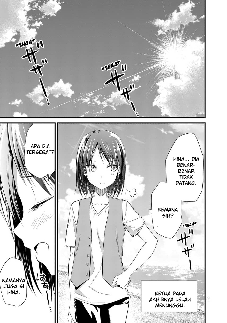 tensei-pandemic - Chapter: 21