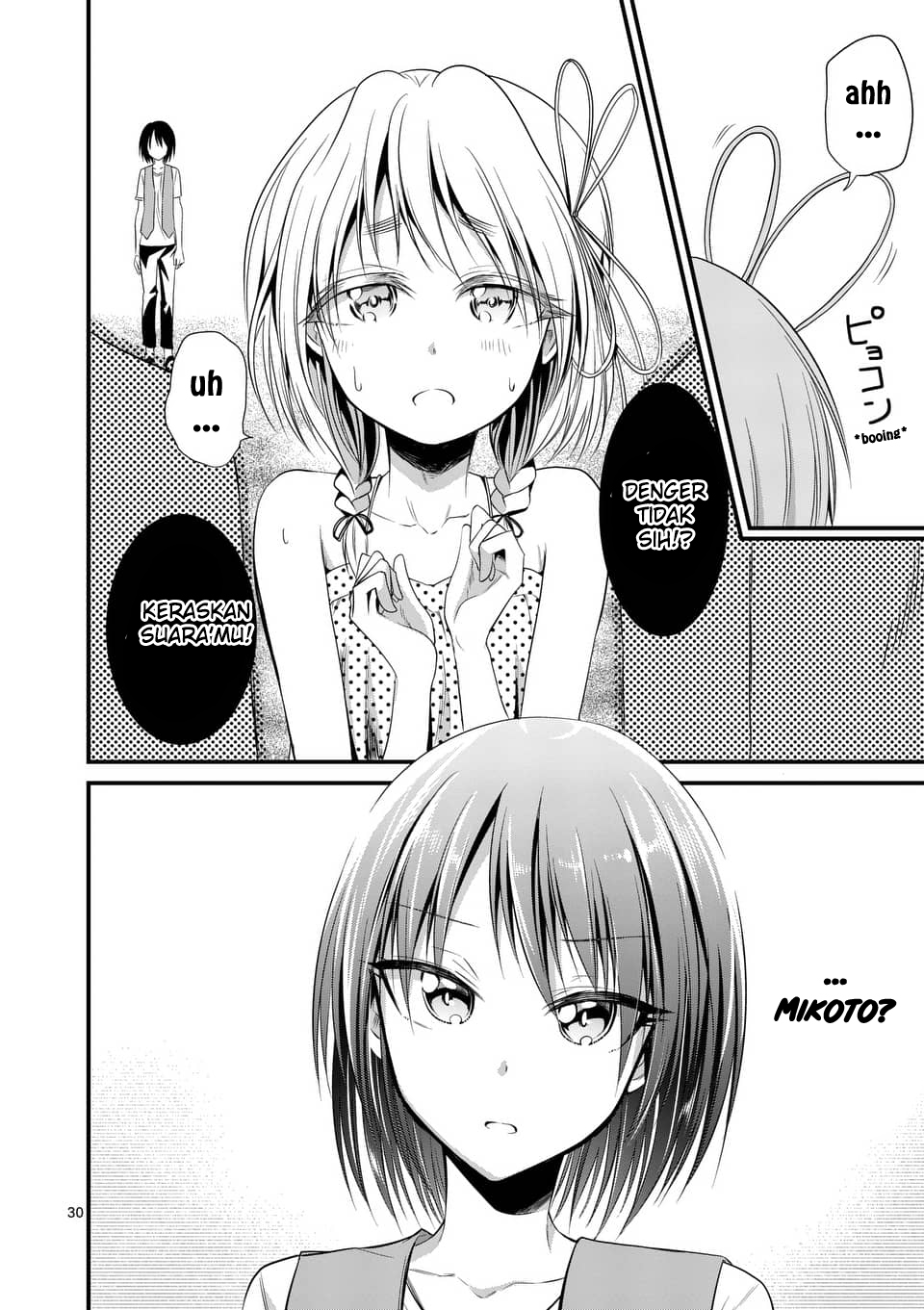 tensei-pandemic - Chapter: 21