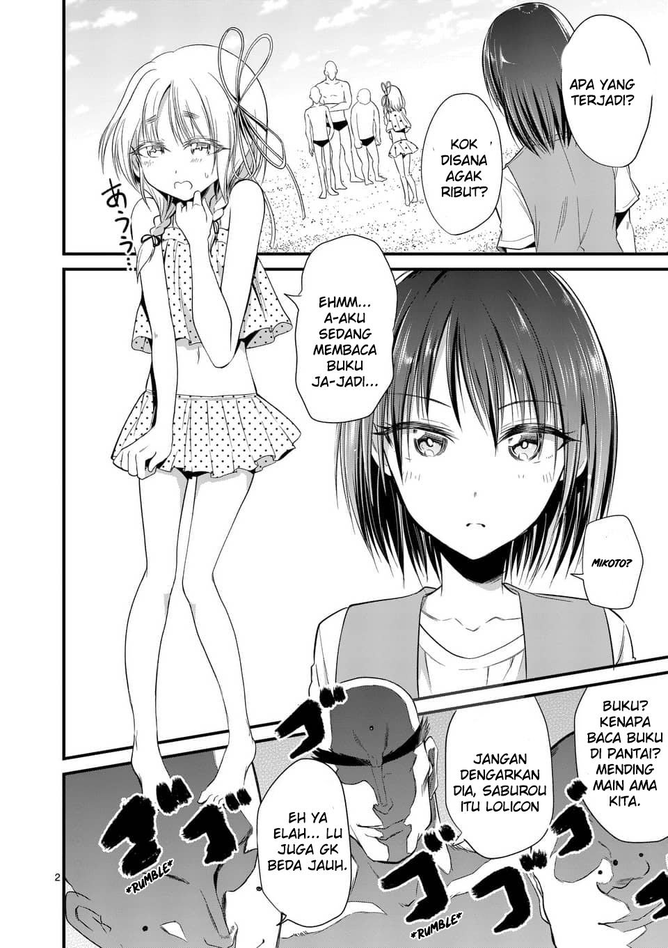 tensei-pandemic - Chapter: 22