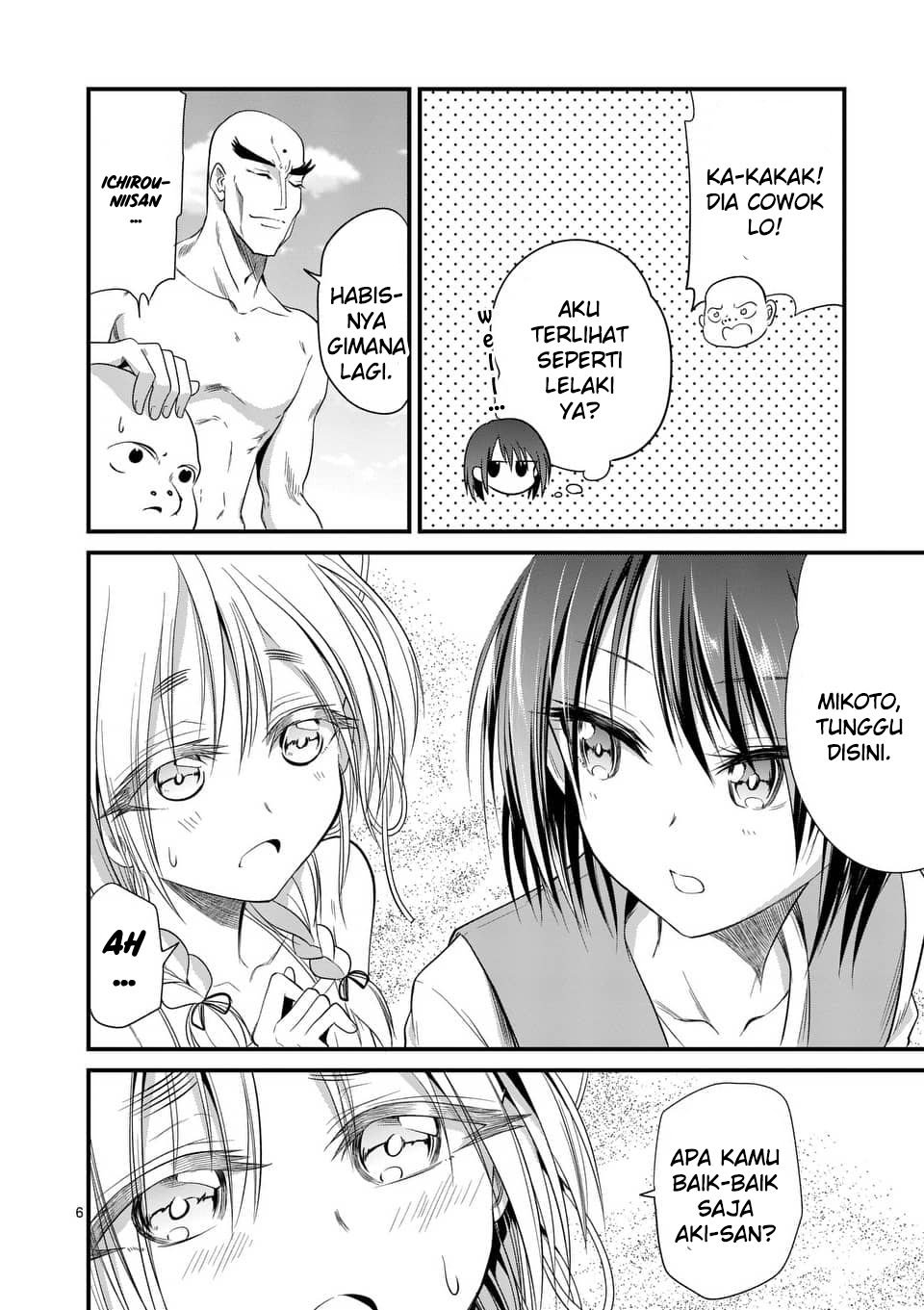 tensei-pandemic - Chapter: 22