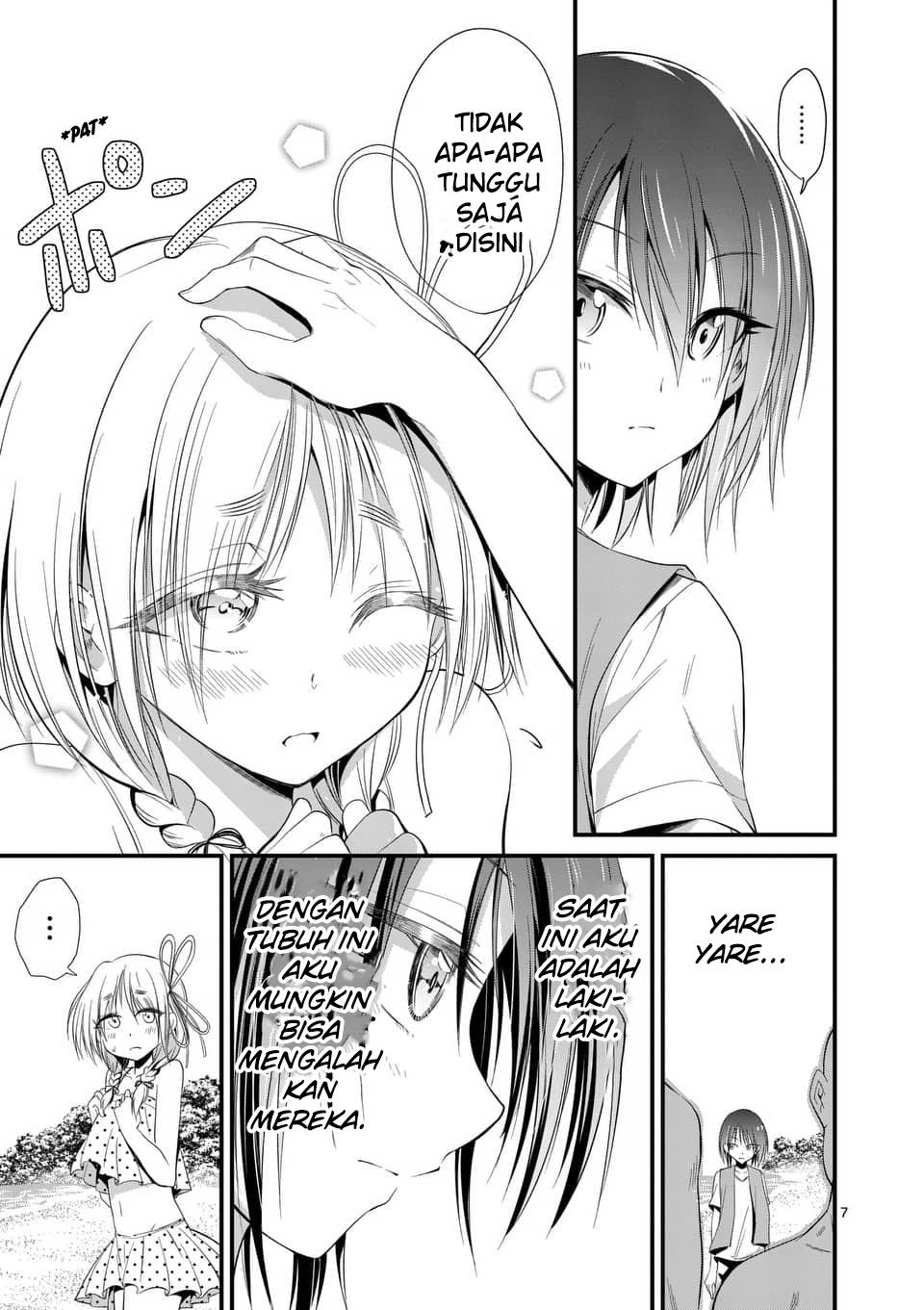 tensei-pandemic - Chapter: 22