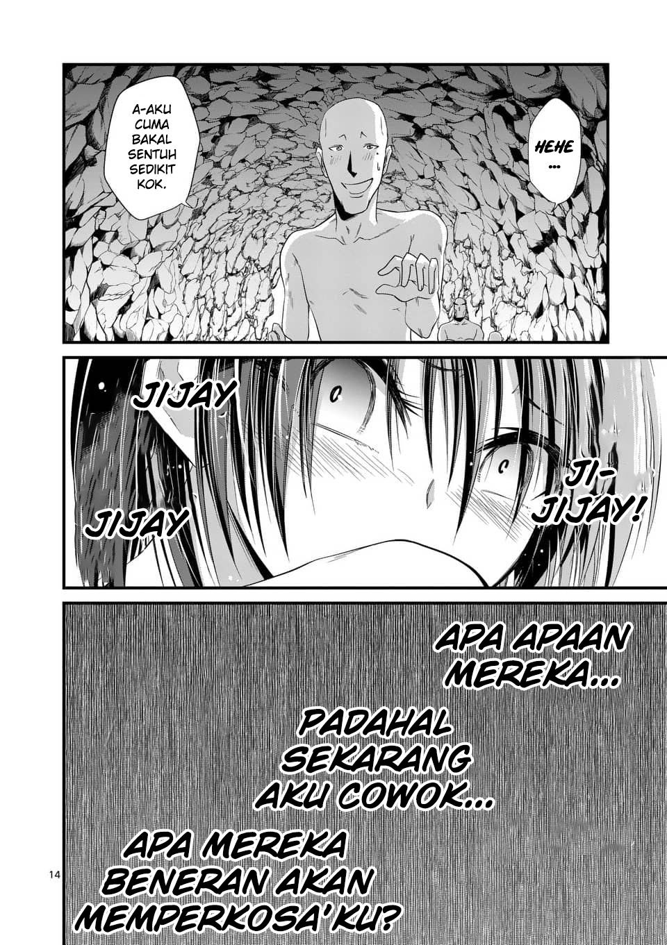 tensei-pandemic - Chapter: 22