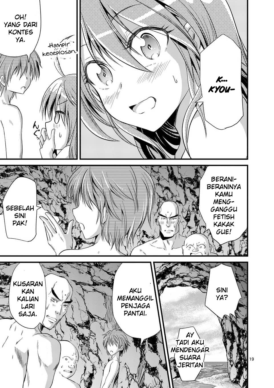 tensei-pandemic - Chapter: 22