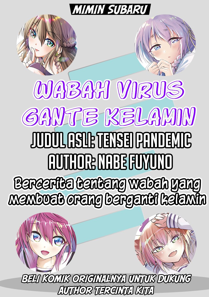 tensei-pandemic - Chapter: 23