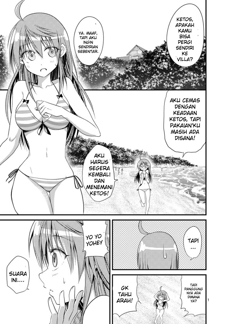tensei-pandemic - Chapter: 23