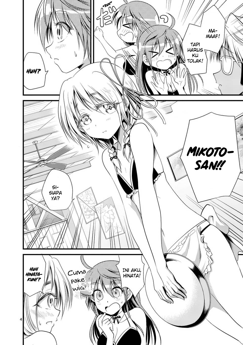 tensei-pandemic - Chapter: 23