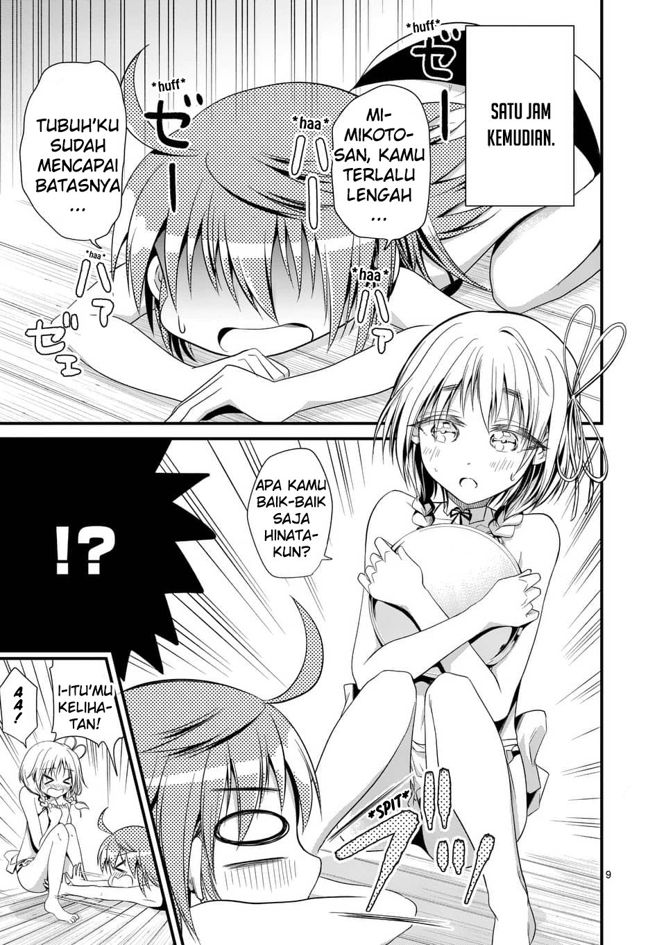 tensei-pandemic - Chapter: 23