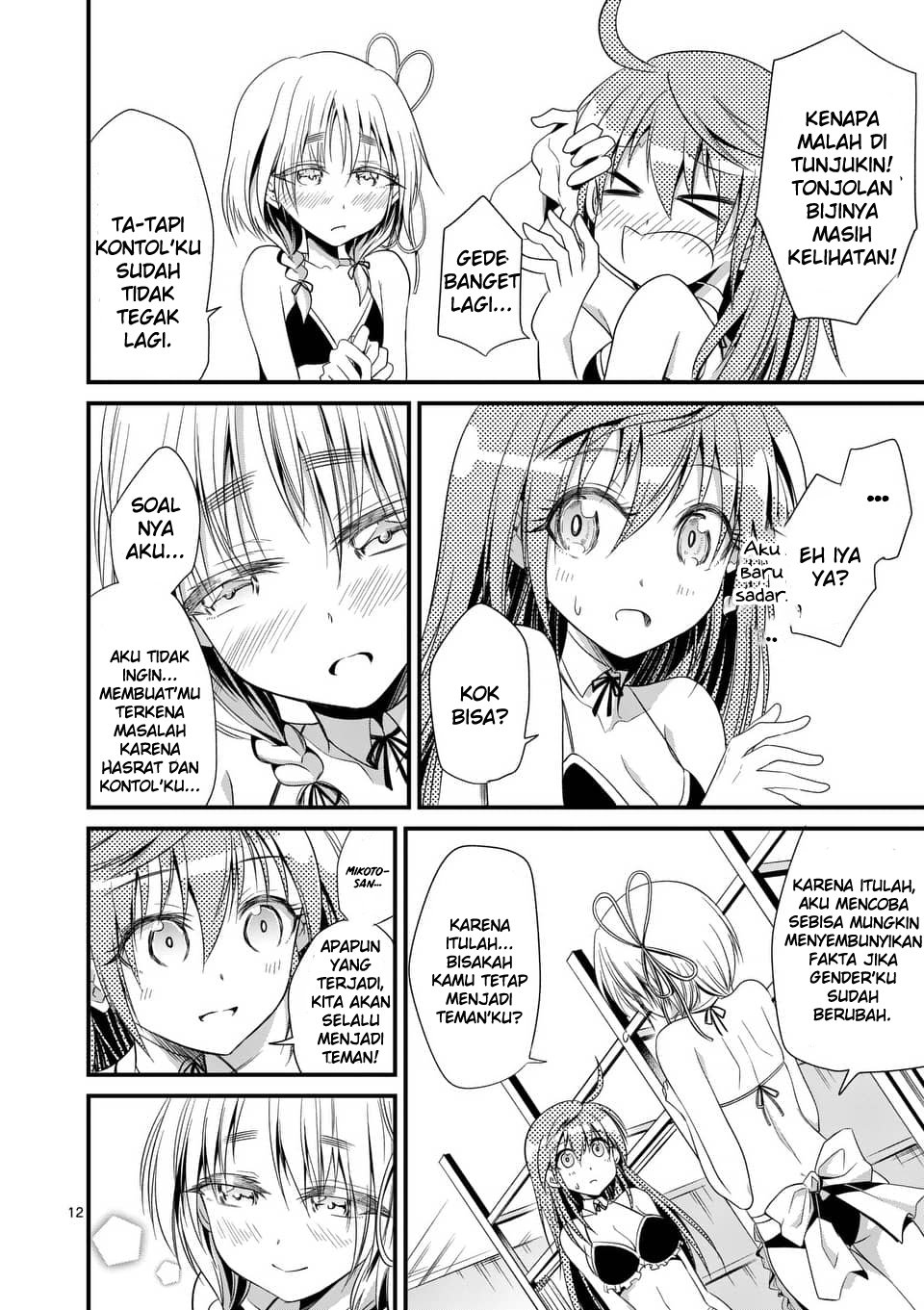 tensei-pandemic - Chapter: 23