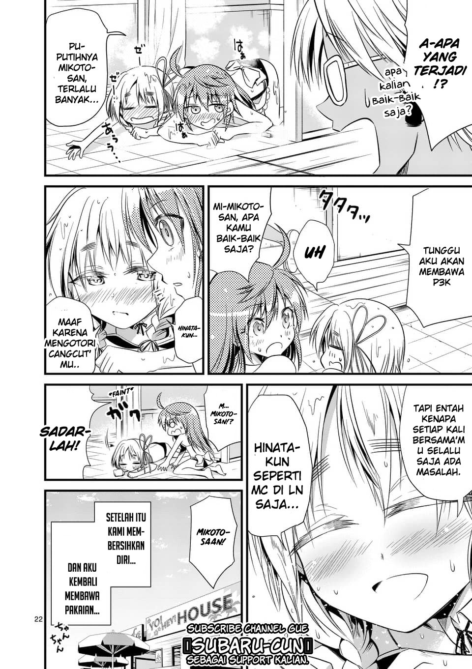 tensei-pandemic - Chapter: 23