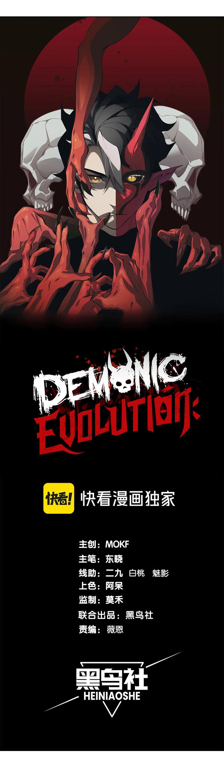 demon-evolution - Chapter: 60