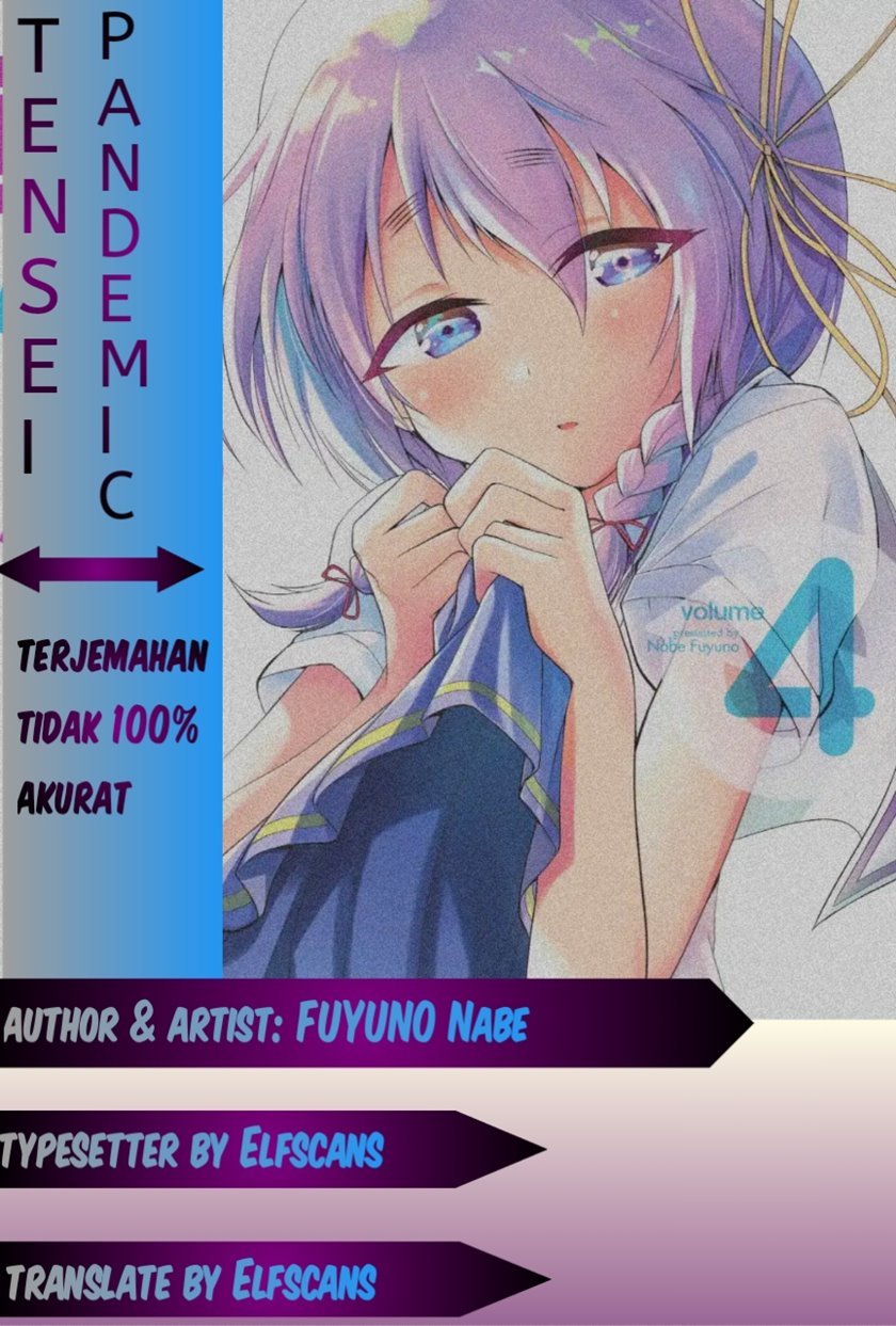 tensei-pandemic - Chapter: 24