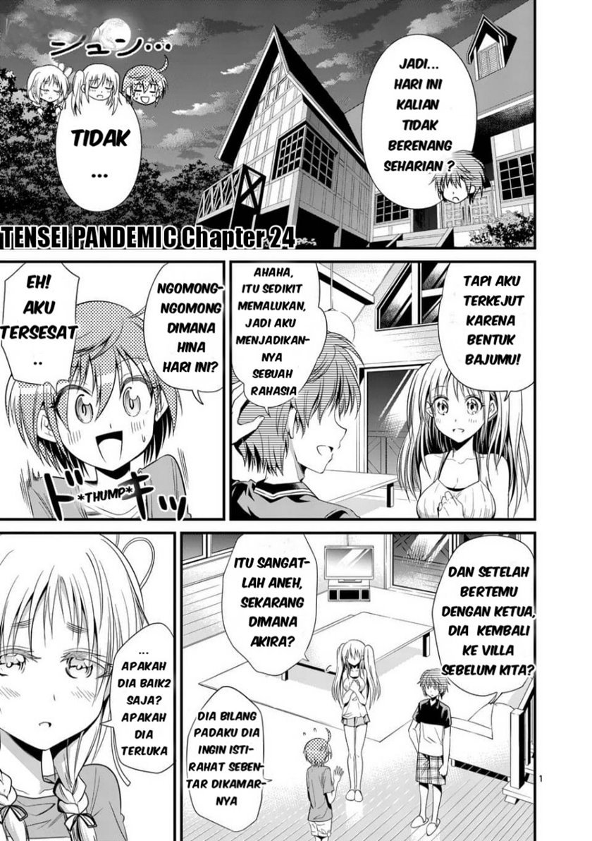 tensei-pandemic - Chapter: 24
