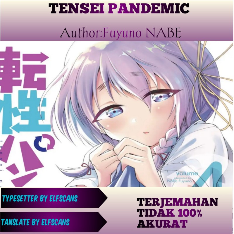 tensei-pandemic - Chapter: 26