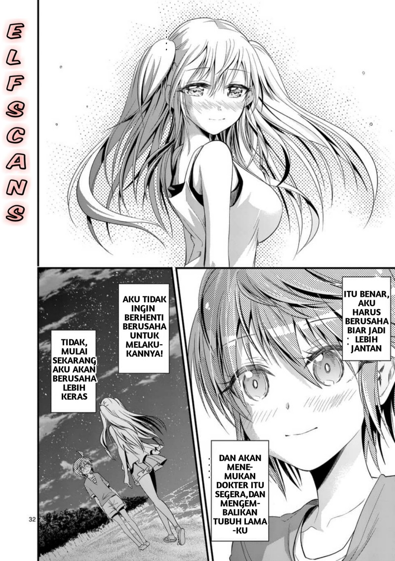 tensei-pandemic - Chapter: 26
