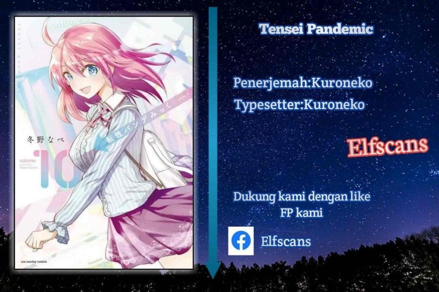 tensei-pandemic - Chapter: 30