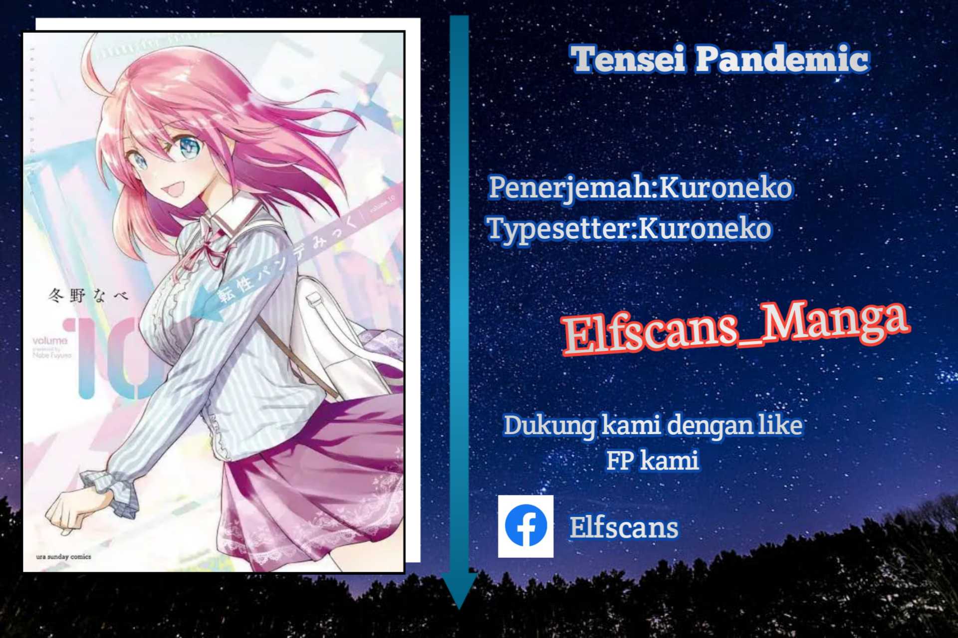 tensei-pandemic - Chapter: 31