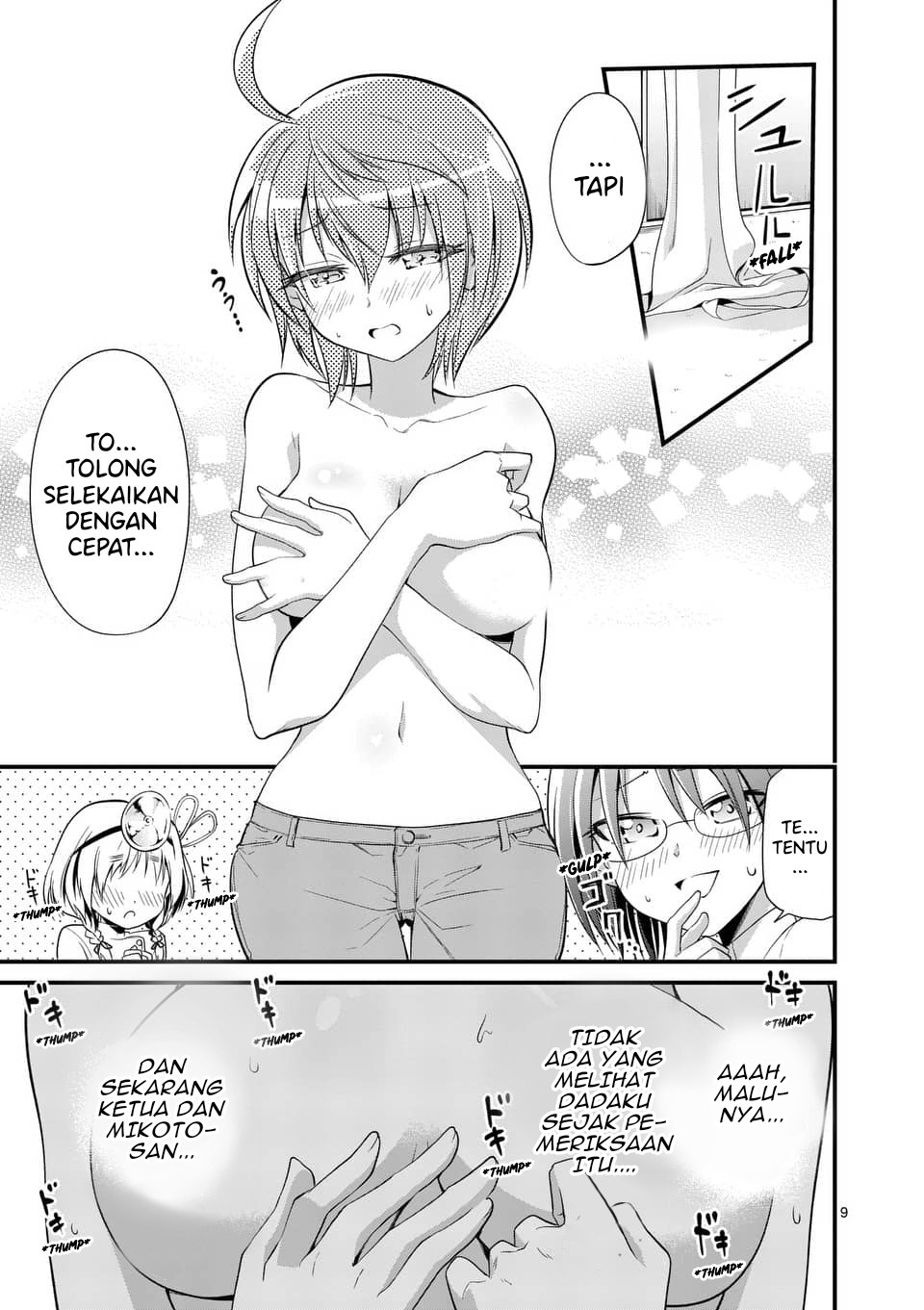 tensei-pandemic - Chapter: 31