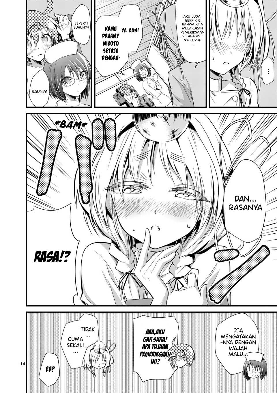 tensei-pandemic - Chapter: 31